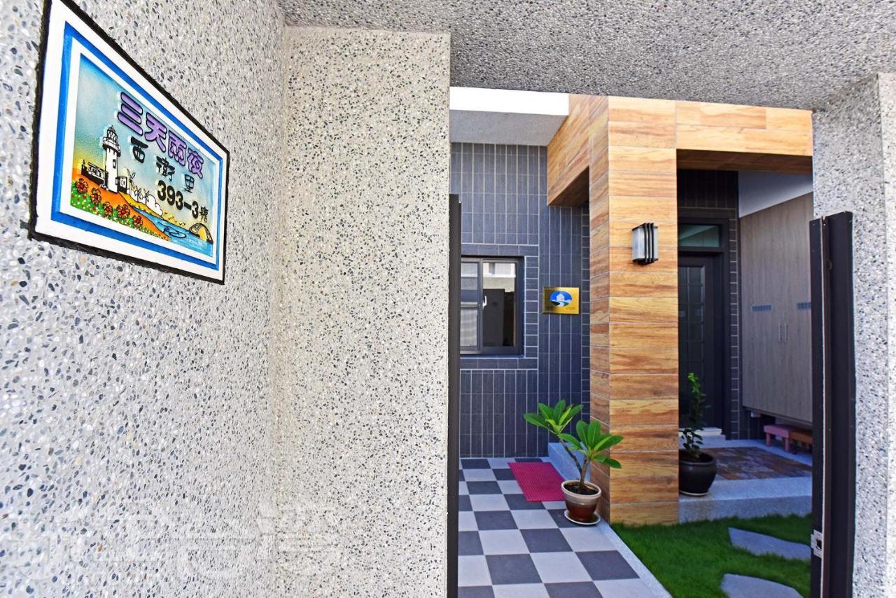 Three Days And Two Nights B&B Magong Eksteriør bilde